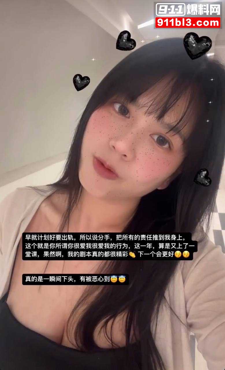 3 3