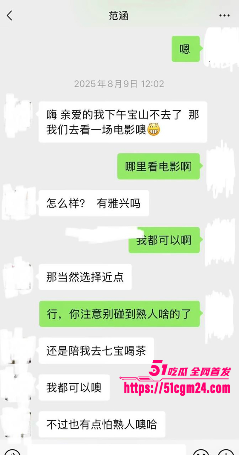 盐城漂亮女J范涵不雅视频曝光 20 盐城漂亮女J范涵不雅视频曝光 20
