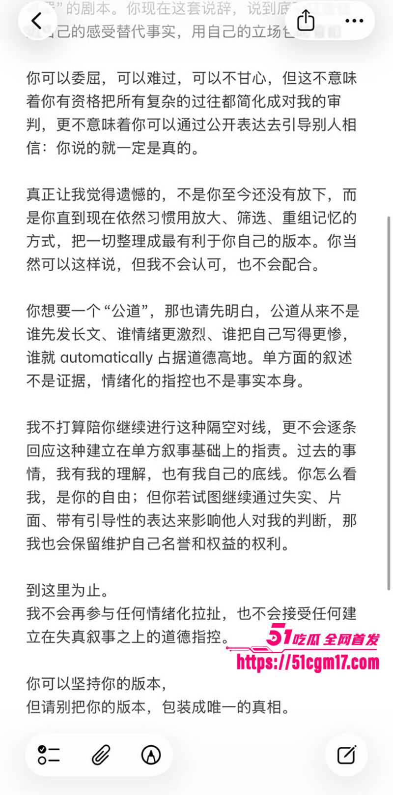 辽宁丹东反差美女杨女士性爱视频曝光28拷贝 辽宁丹东反差美女杨女士性爱视频曝光28拷贝