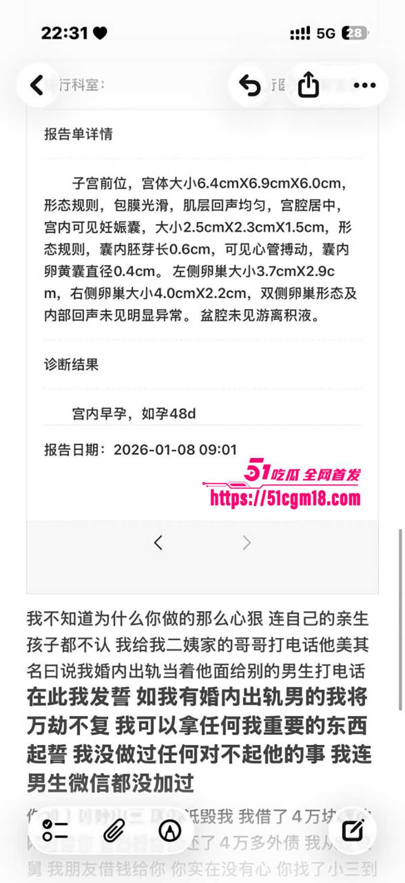 齐齐哈尔在读女大学生偷情细节被曝光26拷贝 齐齐哈尔在读女大学生偷情细节被曝光26拷贝