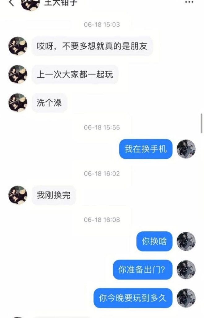 cp组合再次爆出丑闻抽象网红王大钳子被男友洛桑爆料私生活混乱