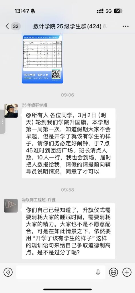 云南民族大学神人榜25级物联网哲学家许鑫大闹课堂完整版