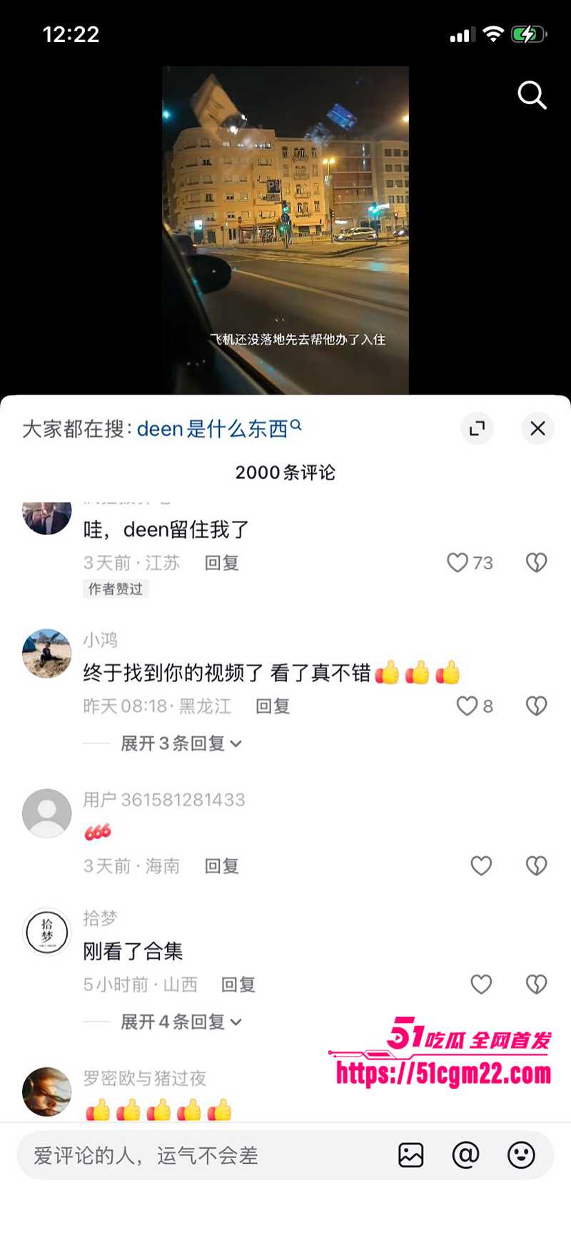 葡萄牙陪读妈妈 Lulu999私拍视频流出 10 拷贝 葡萄牙陪读妈妈 Lulu999私拍视频流出 10 拷贝