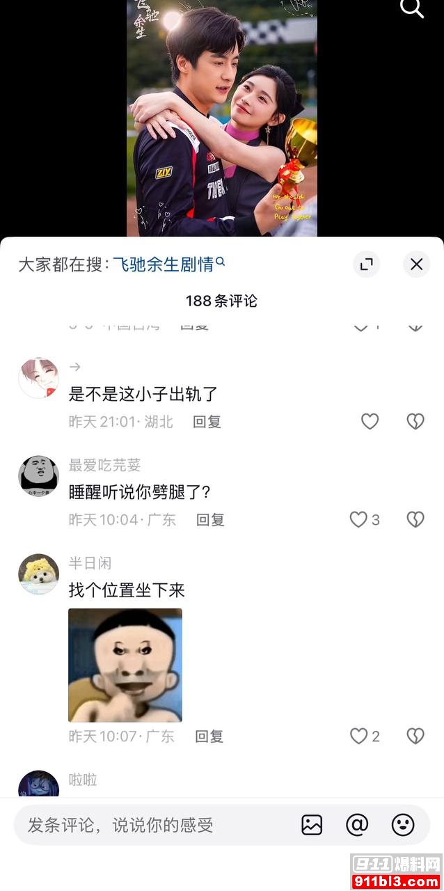 金珊30 金珊30