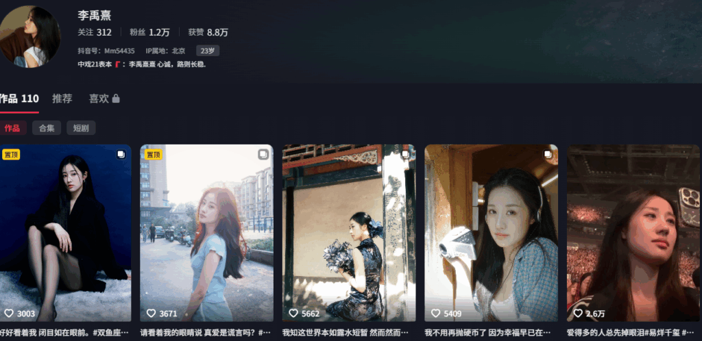内娱小鲜肉荣梓杉被女友李禹熹爆料出轨家暴大尺度视频流窜网络