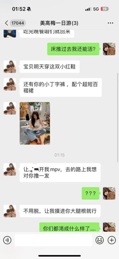 好闺蜜搞背刺甜甜的酒会竟被当做猎物玩坏了都不管