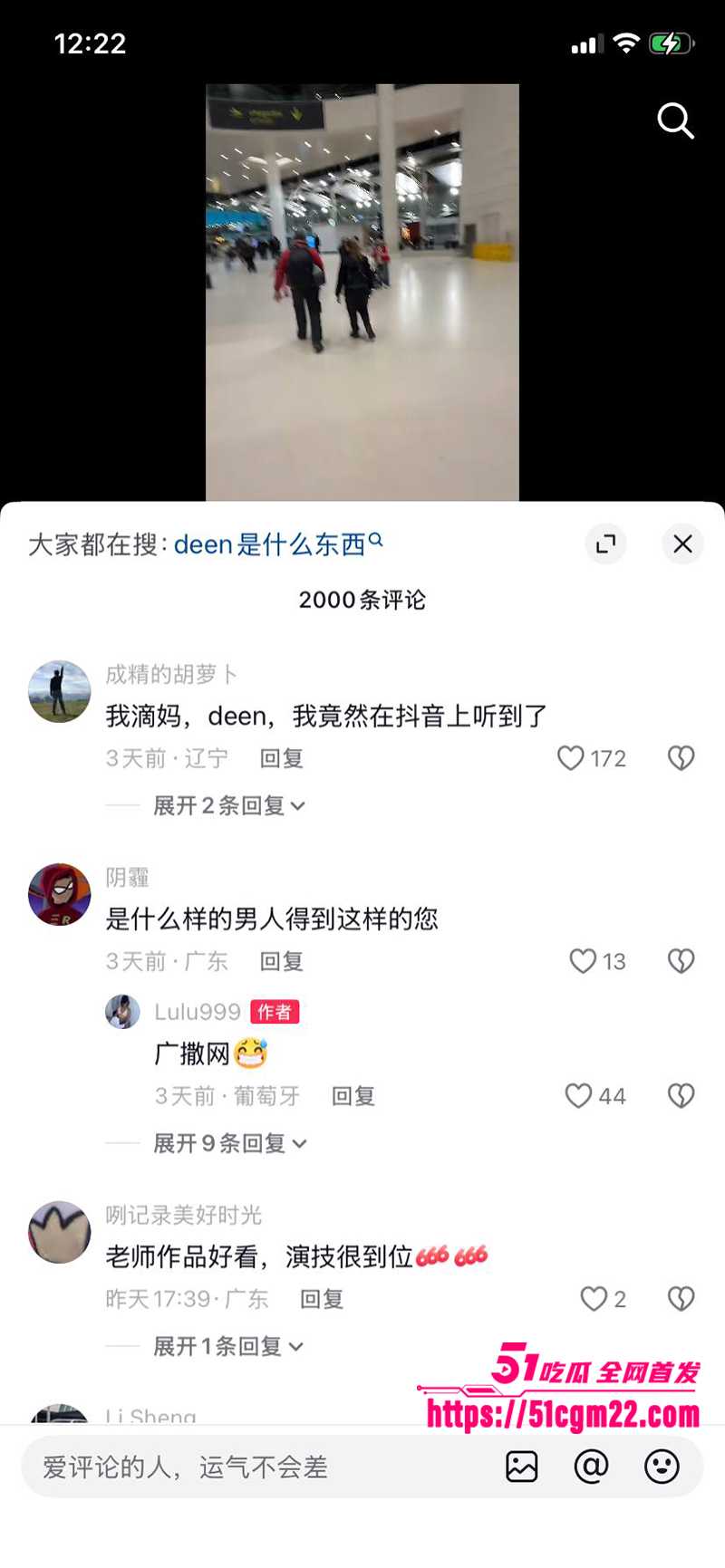 葡萄牙陪读妈妈 Lulu999私拍视频流出 11 拷贝 葡萄牙陪读妈妈 Lulu999私拍视频流出 11 拷贝