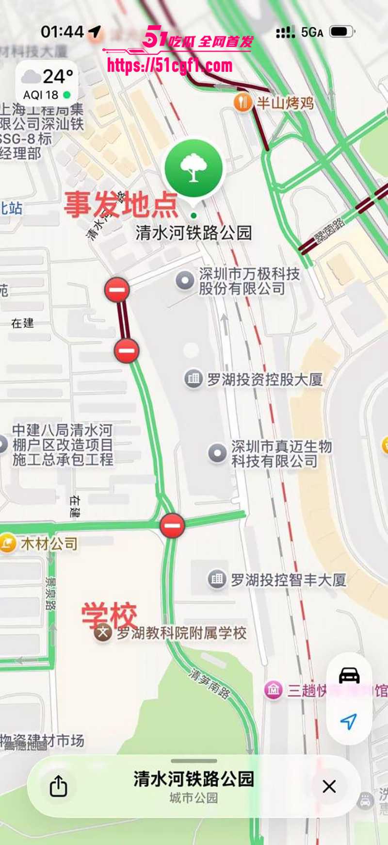 深圳罗湖教科院附属学校霸凌事件 13 拷贝 深圳罗湖教科院附属学校霸凌事件 13 拷贝