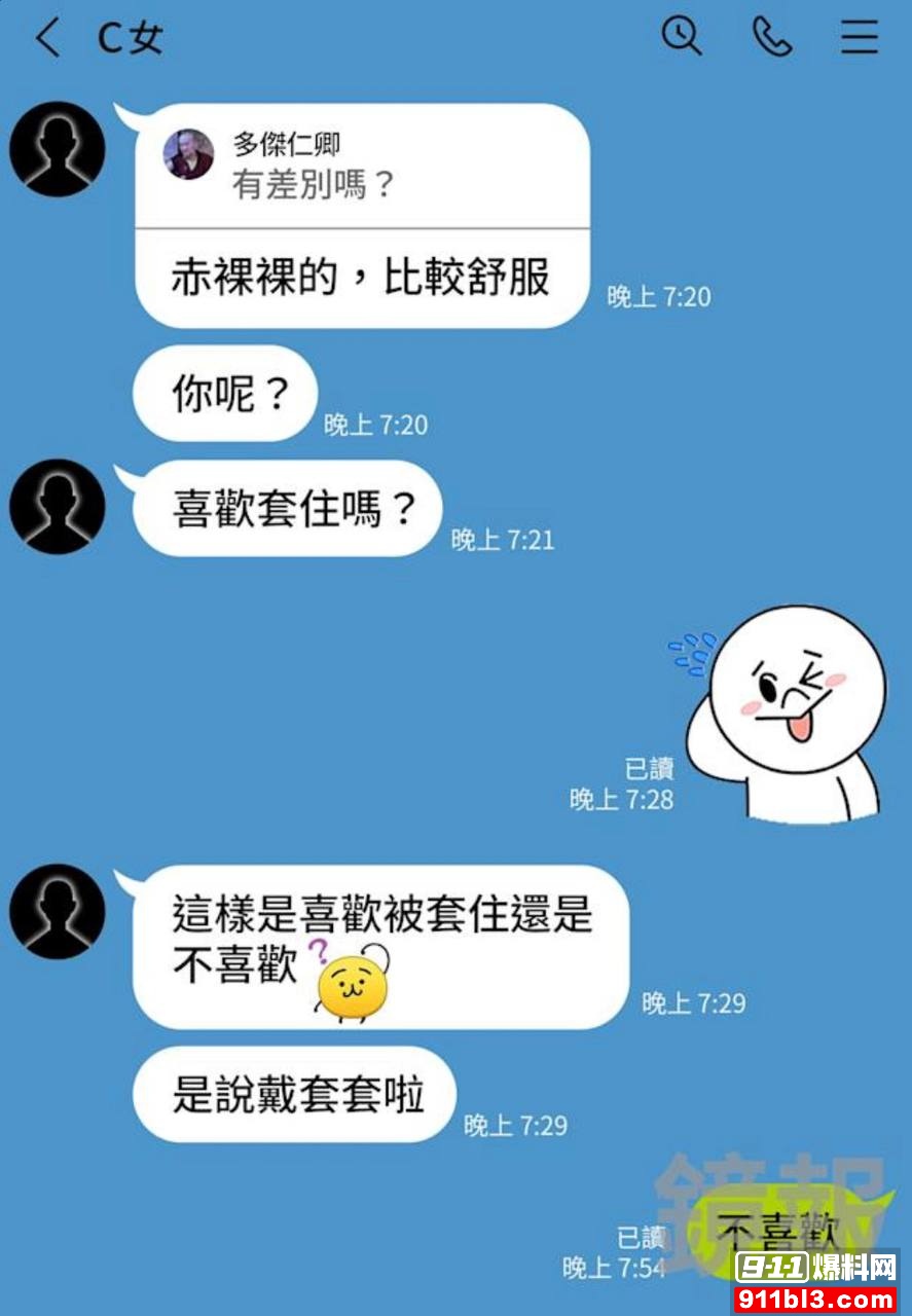 优先13 优先13