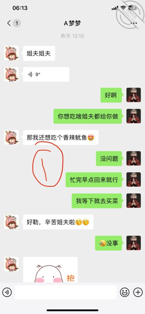 [长篇连载:我的95后丰满小姨子]小姨子95年的那一双巨扔看着就能让人流口水—来自海角社区的真实故事经历