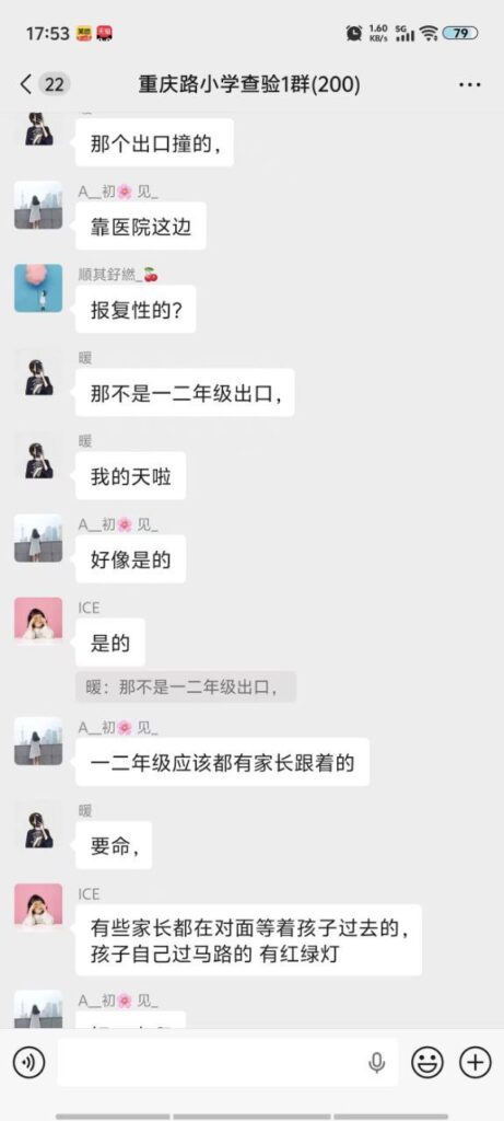 湖北十堰重庆路小学门口突发严重交通事故失控白色轿车冲撞人群