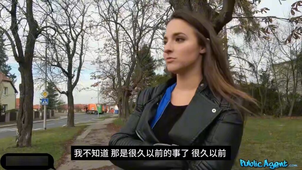 捷克街头搭讪大师险翻车妹子认出叼毛哥真身没想到还是被睡了