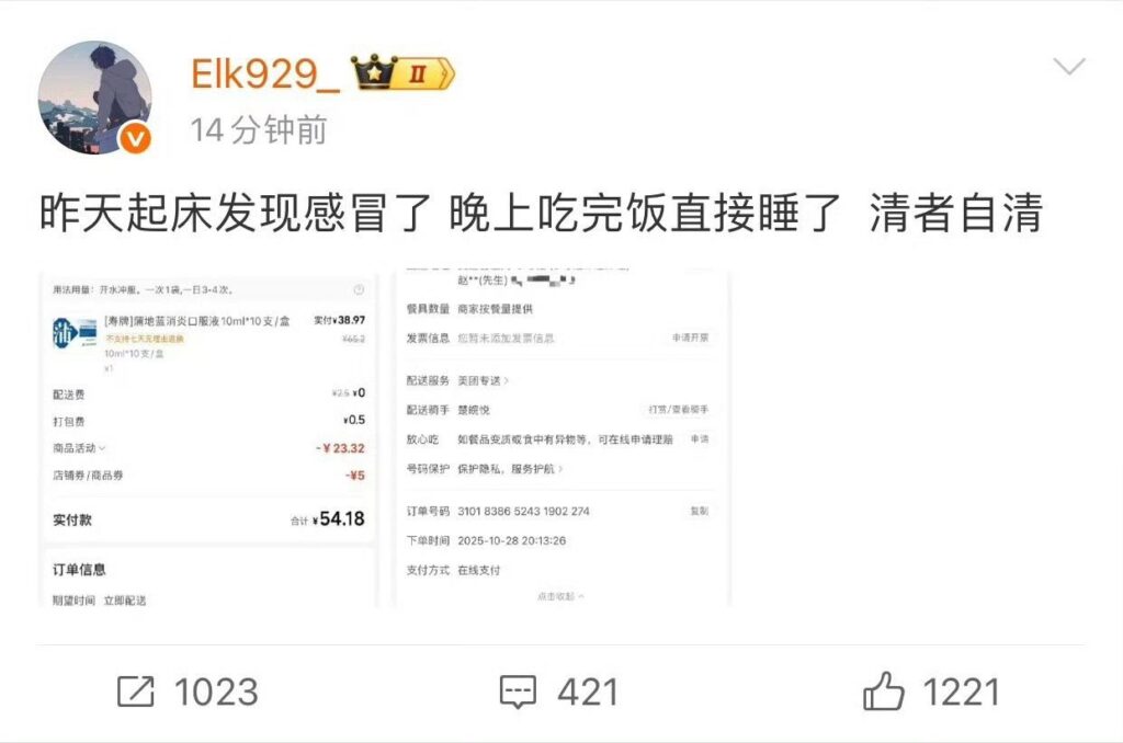 输了下海嫩模LOL英雄联盟职业战队BLG赛后组团商K团建事件