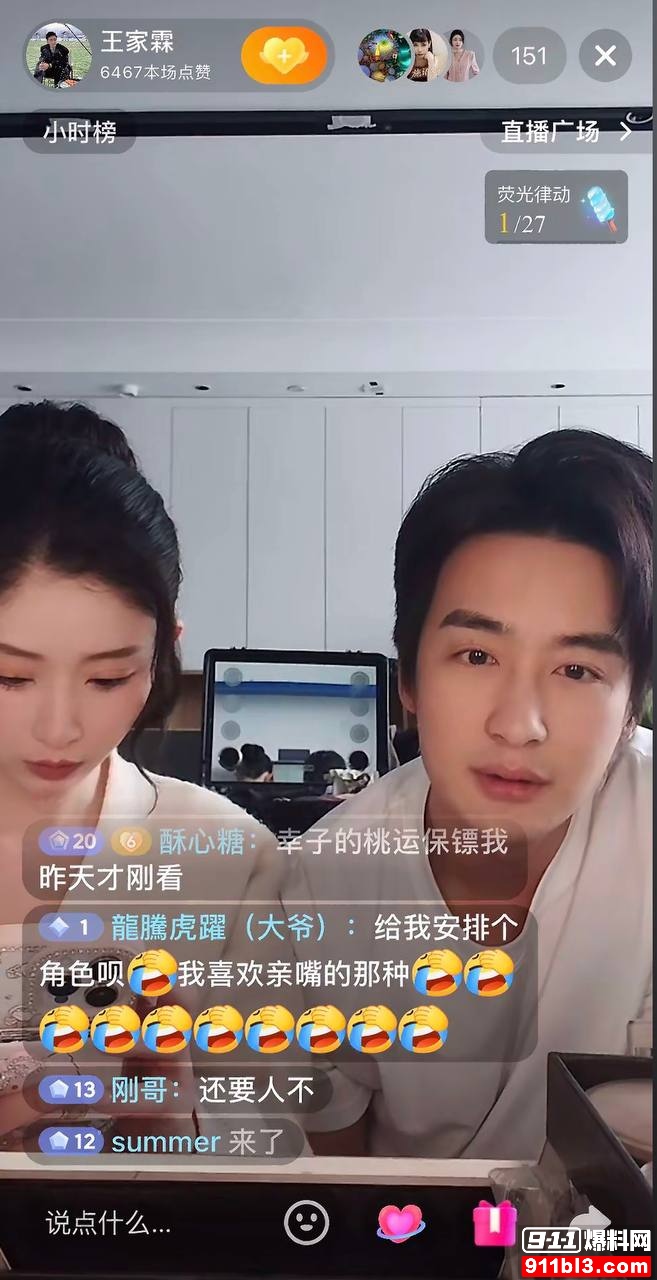 金珊26 金珊26