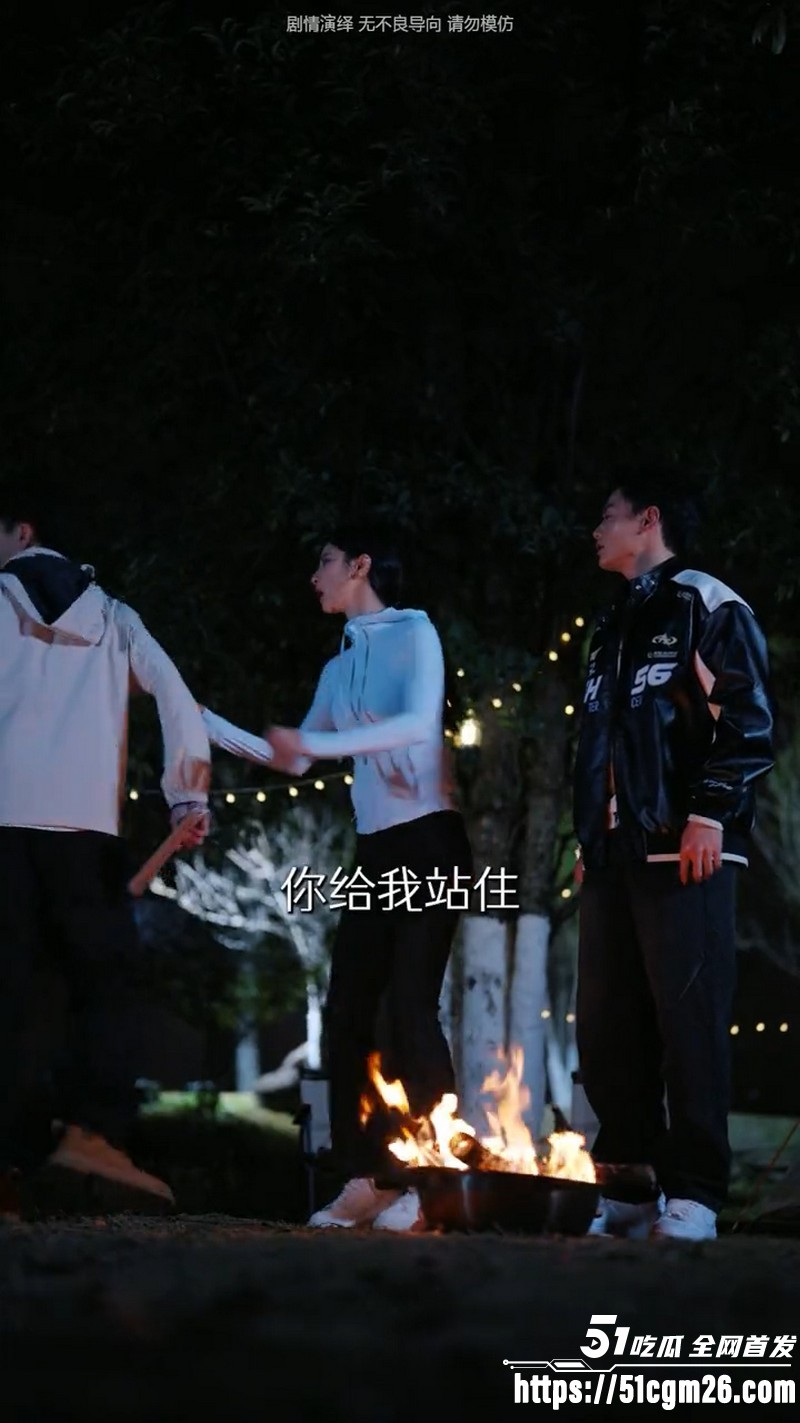 热播短剧妹妹结婚你当姐姐的慌什么全集 6 热播短剧妹妹结婚你当姐姐的慌什么全集 6