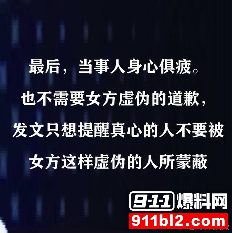 和平精英圈最惨绿帽瓜 前职业选手若败1582天真情错付 女友劈腿与现役JDG选手苏楠私密视频流出