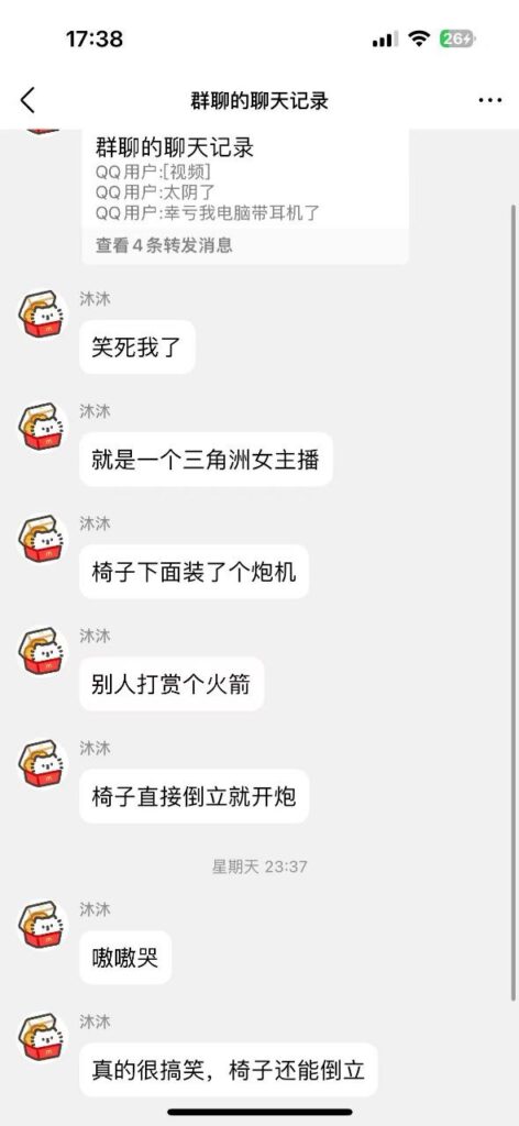 快手女主播番茄酱耶直播整狠活炮机联动倒立开炮当场痛苦崩溃