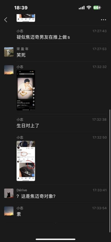 型男歌手被约束训练130万粉抖音歌手焦迈奇密室视频