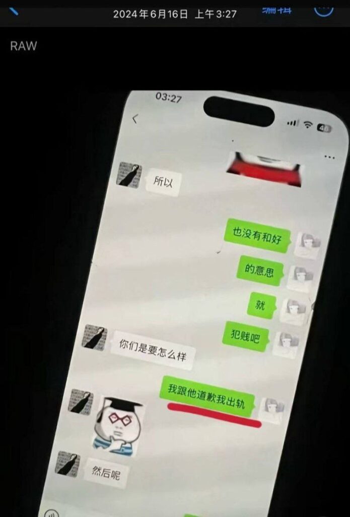 cp组合再次爆出丑闻抽象网红王大钳子被男友洛桑爆料私生活混乱