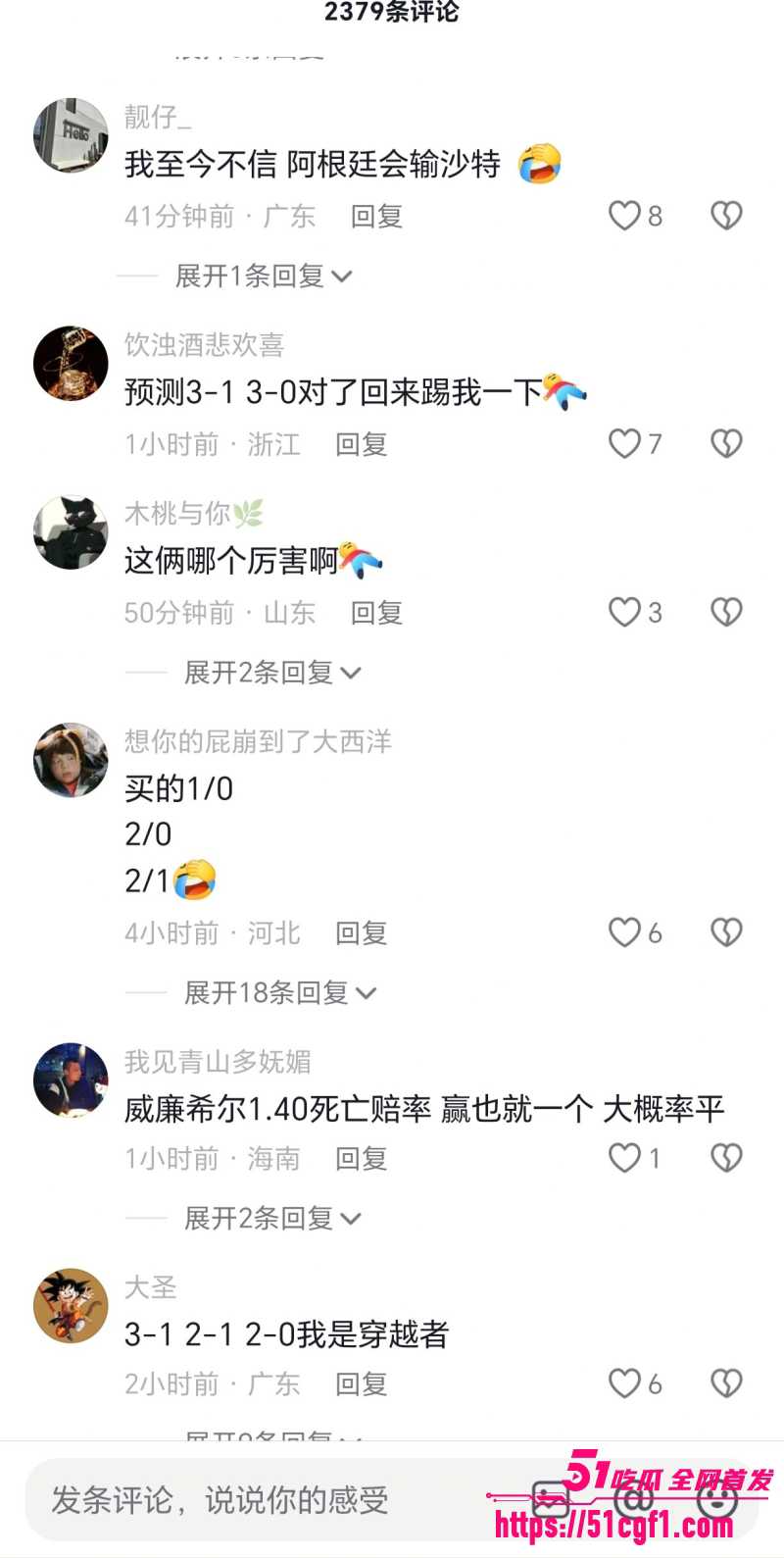 FIFA2026世界杯 13 FIFA2026世界杯 13