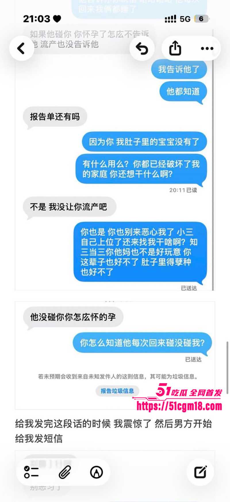 齐齐哈尔在读女大学生偷情细节被曝光19拷贝 齐齐哈尔在读女大学生偷情细节被曝光19拷贝