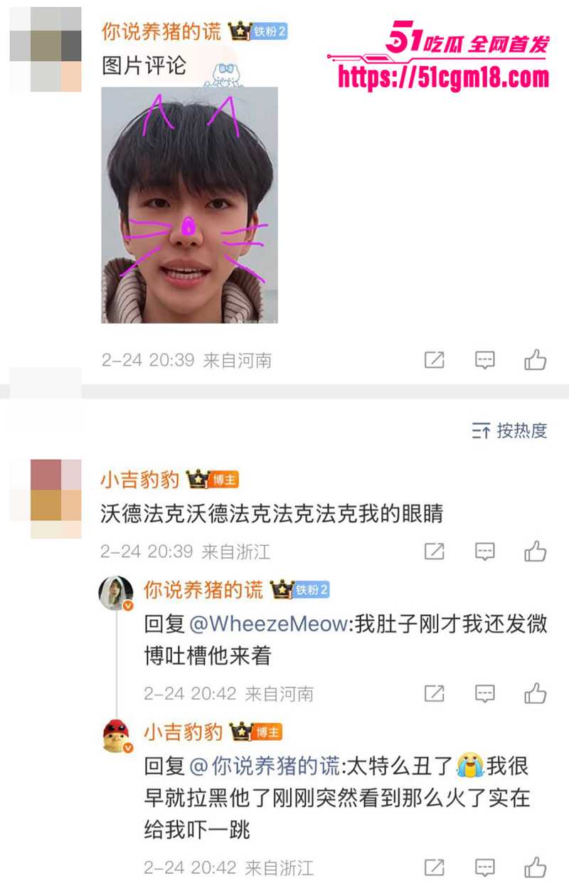 山东大学生网红马维健不雅视频曝光 23 拷贝 山东大学生网红马维健不雅视频曝光 23 拷贝