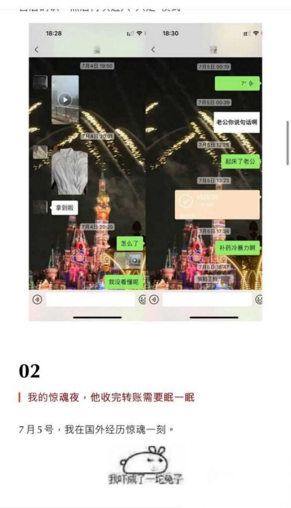 20万粉丝抖音网红就叫王晨软饭硬吃哄骗女粉捞金骗炮还录小视频