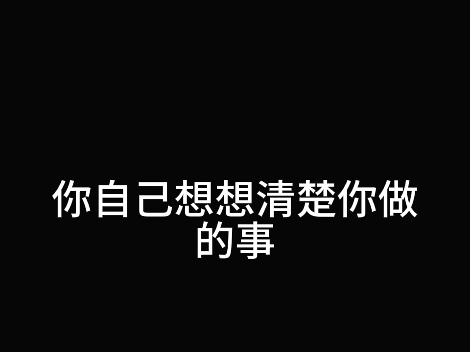 内娱硬汉宋宁峰被传婚变q女士知三当三7分48秒录音曝光