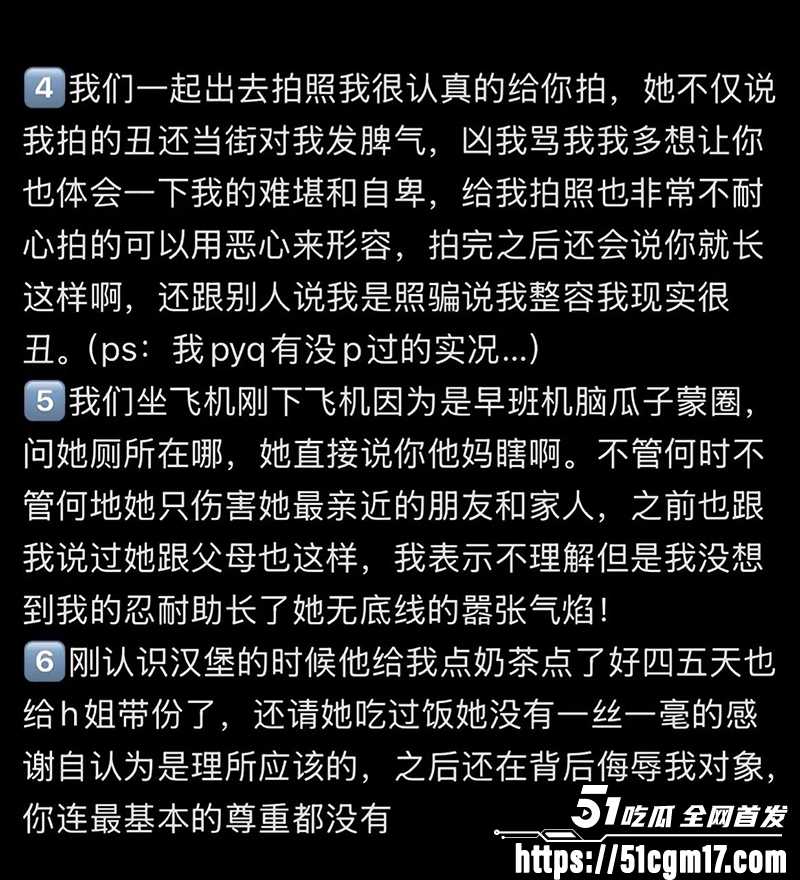 辽宁丹东反差美女杨女士性爱视频曝光19拷贝 辽宁丹东反差美女杨女士性爱视频曝光19拷贝