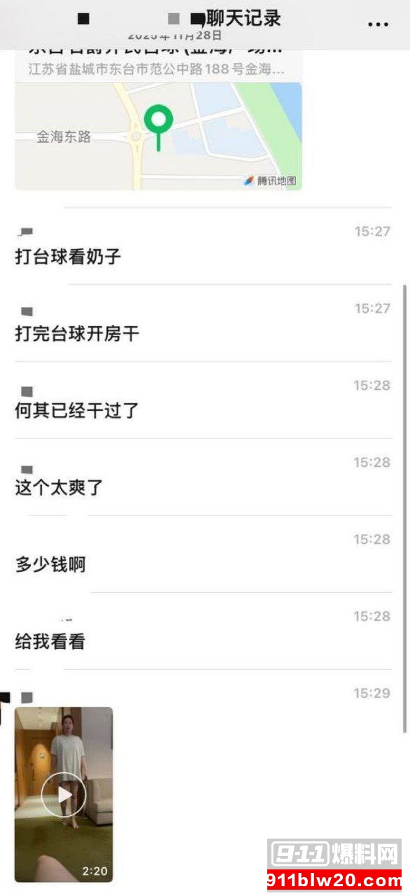 江苏东台3 江苏东台3