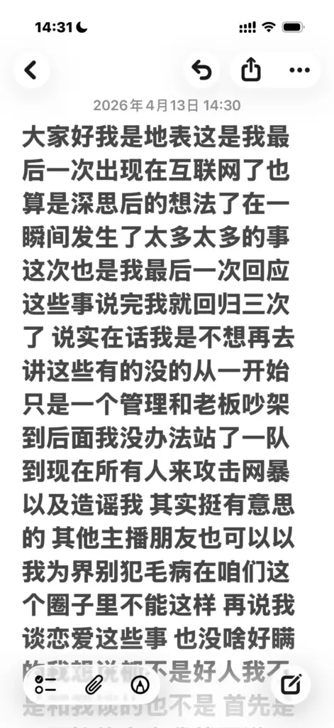 5位前女友联手实锤抖音20万粉丝第五人格主播地表最强封技能