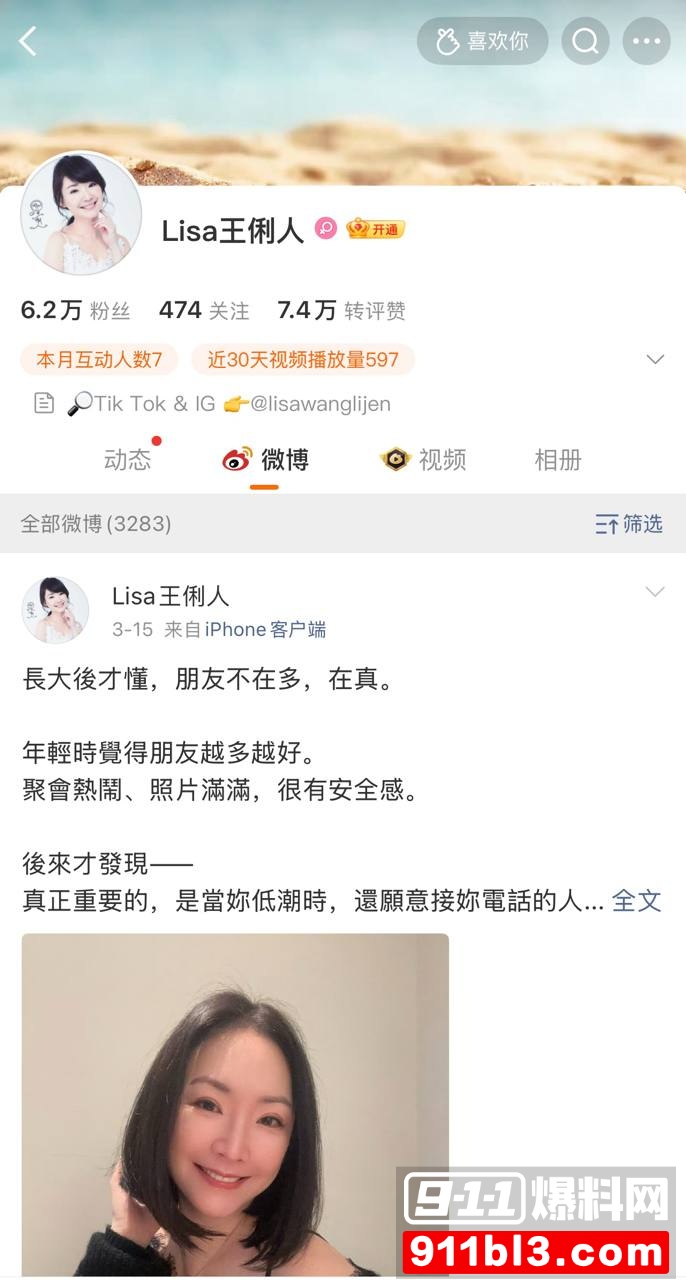 王俐人10 王俐人10