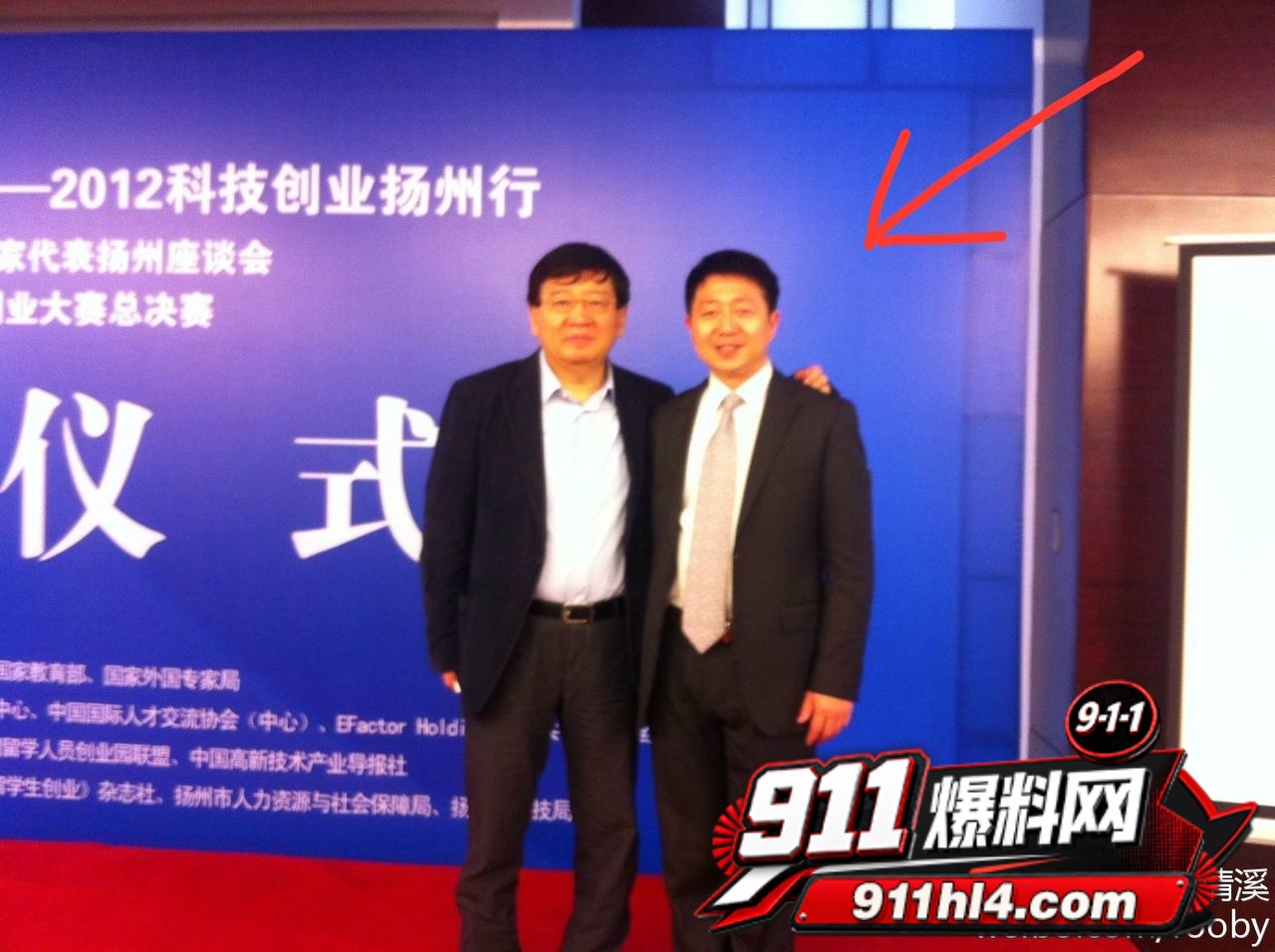 白鹭32