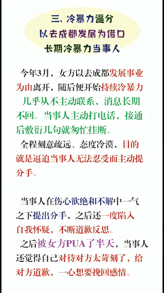 电竞圈狼人杀和平精英职业若败选手自曝女优出轨JDG成员苏南
