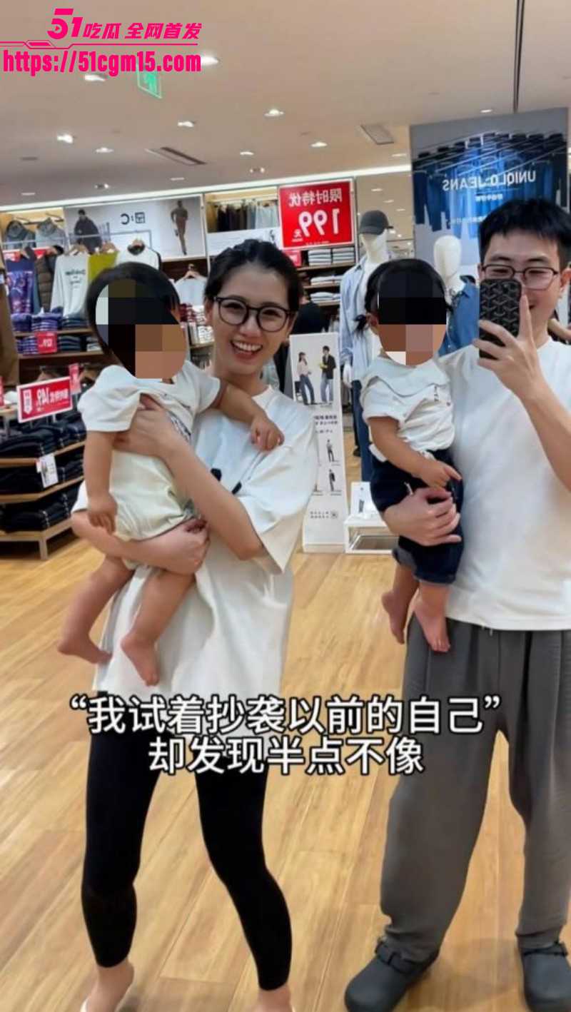 优衣库女主余艺抖音被扒出03 优衣库女主余艺抖音被扒出03