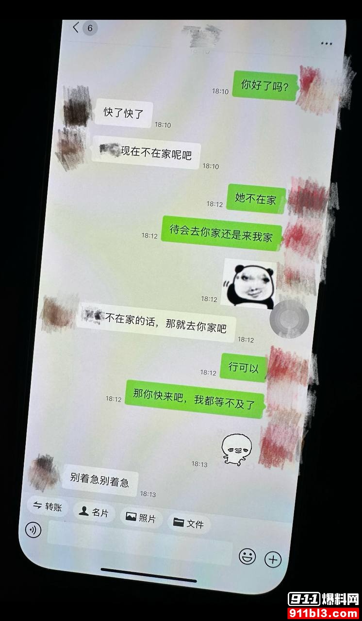 金珊15 金珊15