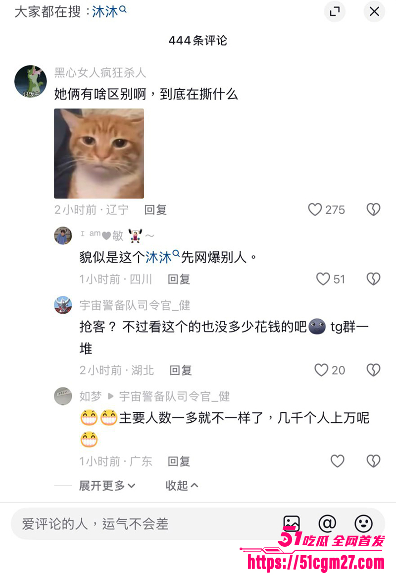 抖音BBW健身博主叫我沐沐老师被爆不雅视频18拷贝 抖音BBW健身博主叫我沐沐老师被爆不雅视频18拷贝