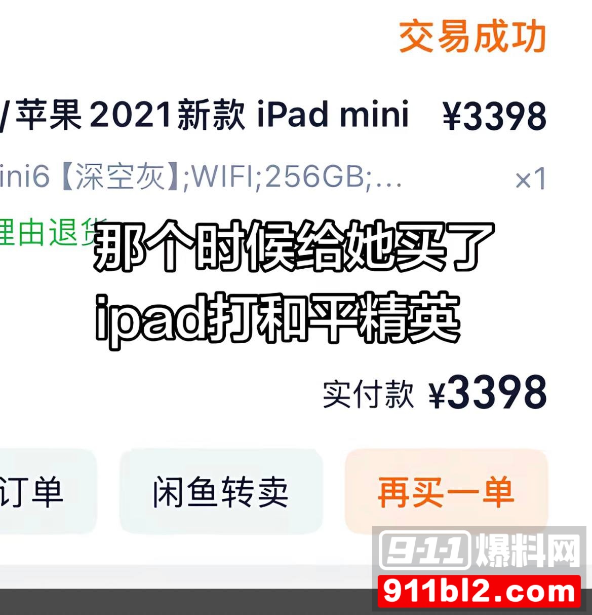兰陵王23 兰陵王23