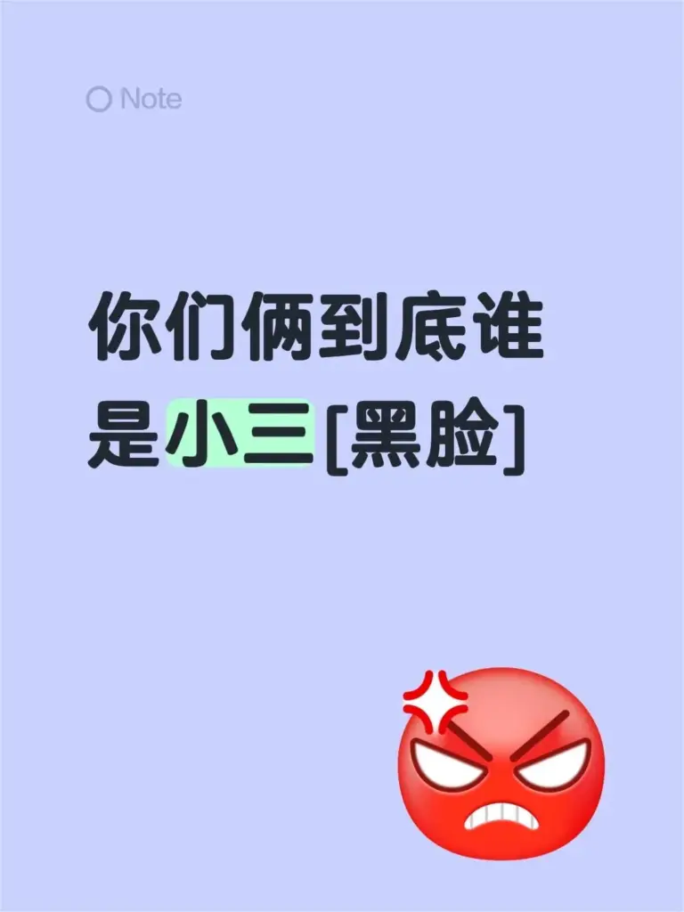 抖音兰陵王3万粉丝嫩妹兔兔9劈腿小三男被挖出自称是gay