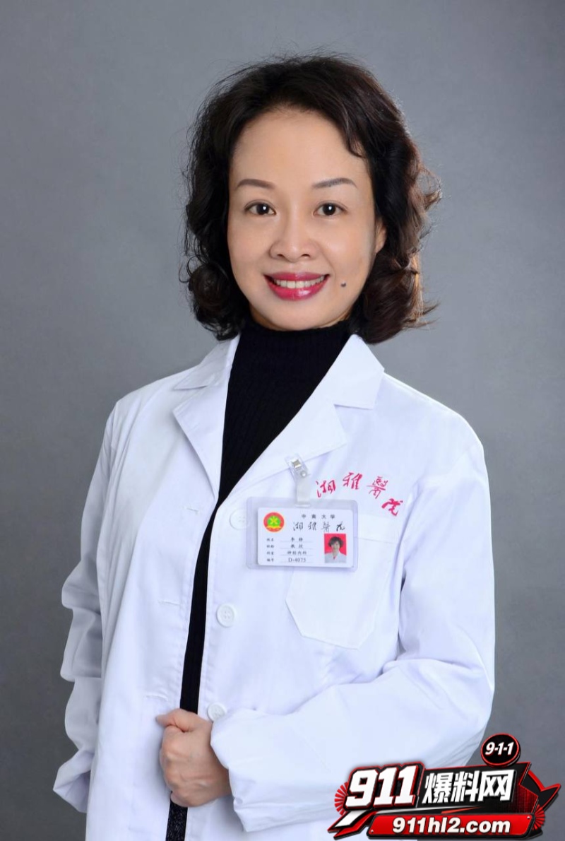 重庆检察院第五分院女检查官王维丹 31 重庆检察院第五分院女检查官王维丹 31
