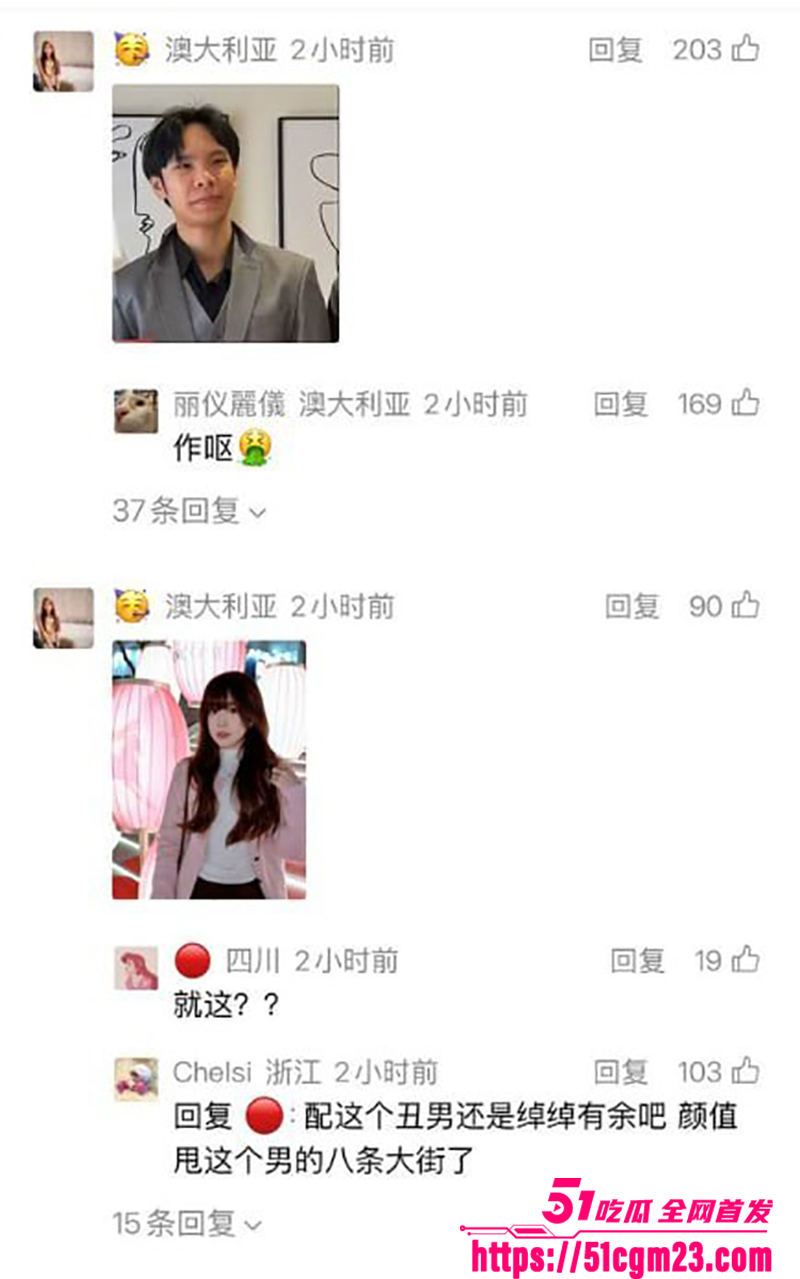 湖南留学生 Glen出轨偷情被曝光 14 拷贝 湖南留学生 Glen出轨偷情被曝光 14 拷贝