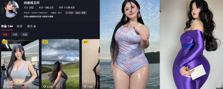 106万粉丝抖音微胖女神肉装杨玉环私密1v1视频外流