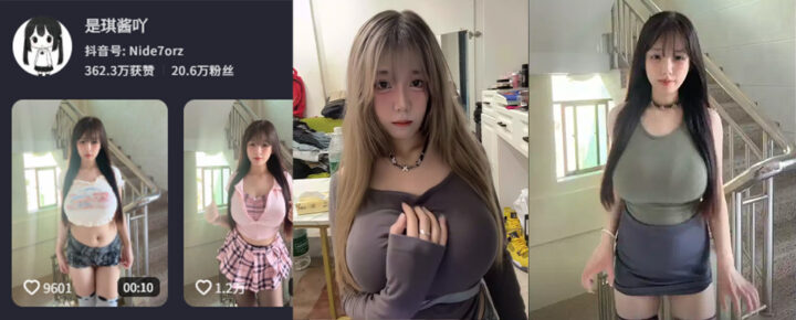 21万粉丝抖音超绝大杯网红是琪酱吖定制视频外流