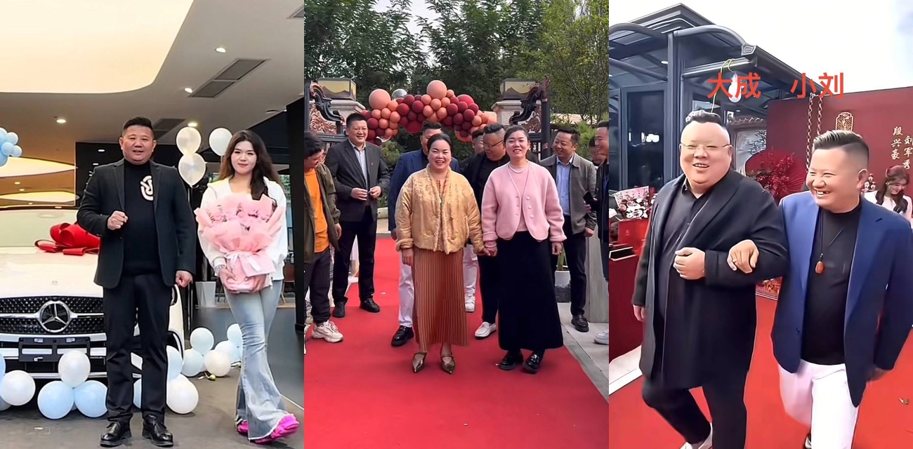 江苏徐州网红 小刘与大成 老磨坊家庭闹剧 女儿出轨怀孕后彩礼纠纷升级 引产后互相网暴