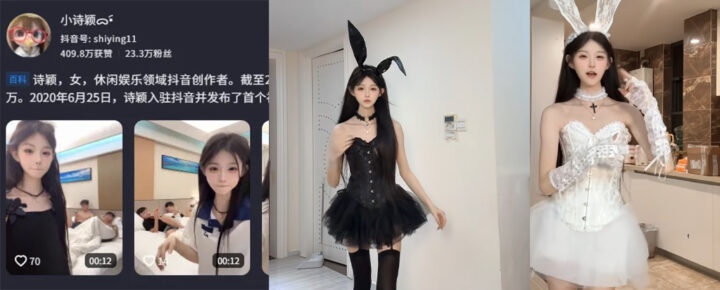 23万粉丝清纯网红小诗颖疑似下海被曝不雅视频