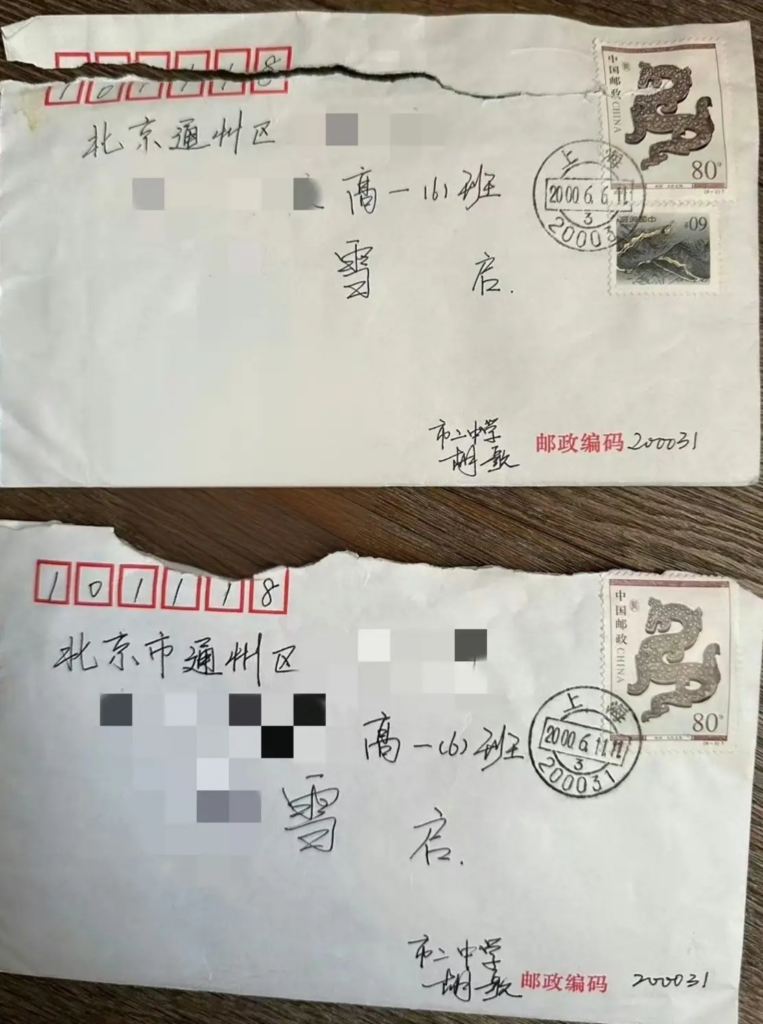 胡歌再馅危机正牌初恋前女友晒出暧昧书信记录