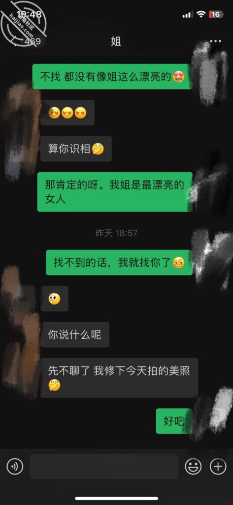 [长篇连载:我爱我姐姐]每天看着跟我同龄的小女人诱惑力太大了-来自海角社区的真实故事经历
