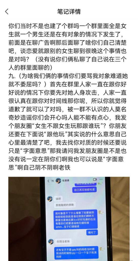 实名开锤抖音33万粉丝纯情男大六尺巷pua女友c粉事件