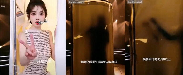 冯提莫复出直播惨遭封禁直播间现场换装秀被秒封