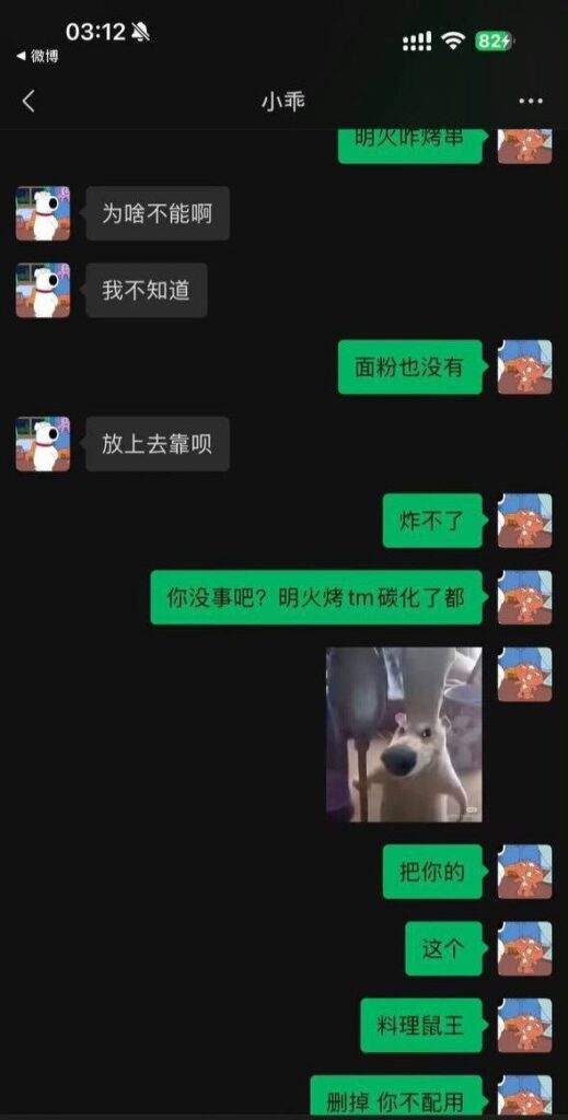 抖音微博40万粉丝网红捷宝嗯嗯哒被男友曝料选妃劈腿